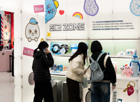 2025&nbsp;대한민국&nbsp;관광기념품&nbsp;박람회<br>전시&nbsp;디자인&nbsp;및&nbsp;이벤트&nbsp;운영
